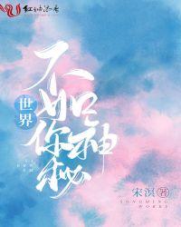 全世界都你