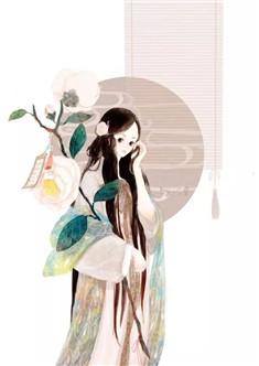 凌峰天子之血名字