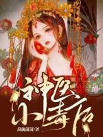 求轻宠!