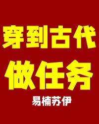 穿越到古代想从事的工作