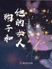 狗子和女孩