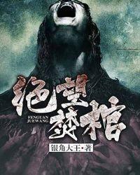绝望废墟