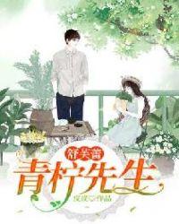 卜先生舒芙蕾