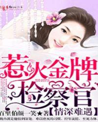 情深难遇