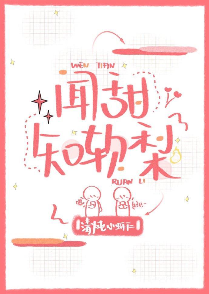 曾经的她在书评区狂飙手速一秒五喷