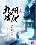 九州质造