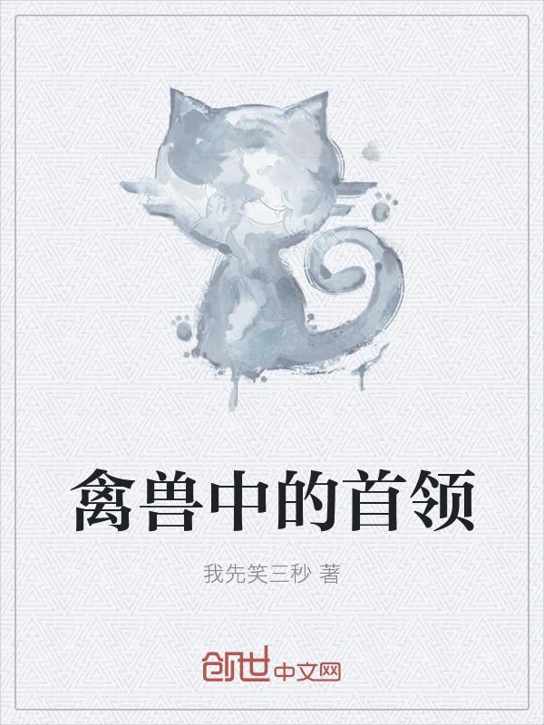 东皇太二电影