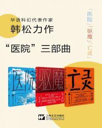 韩崧医生工作室地址