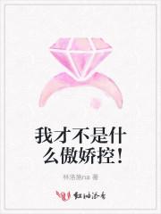 我才不是alpha