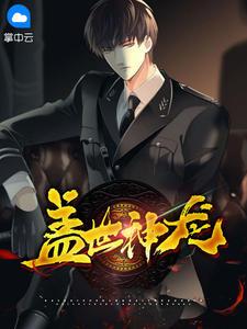 东皇大帝