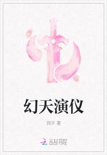 幻天领域最新版app