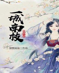 相思归否