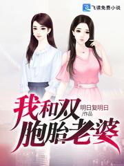苏伟峰主角叫什么名字