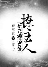 主人开始向我挑衅