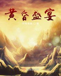 你挥霍吧
