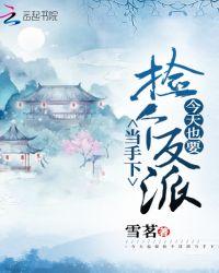 今天又捡了一个男神爹