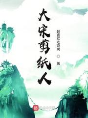剪纸手艺人