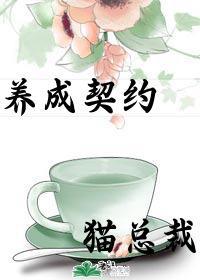 集万宠爱于一身