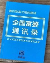 开局甩了第一圣女免费