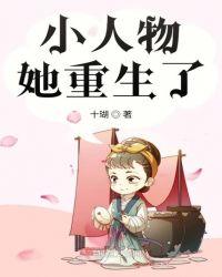 重生三国小人物的