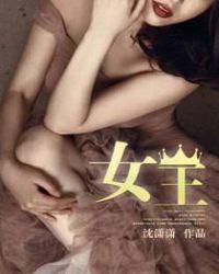 女王节