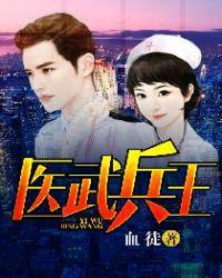 神级高手陆轩宁宛西 血徒