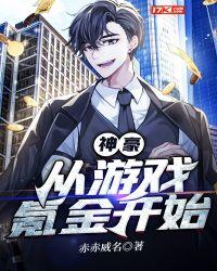 原神游戏需要氪金吗