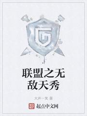 火柴人联盟无敌版