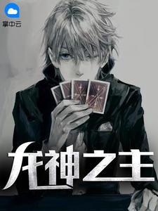 江凌云苏越溪全文阅读