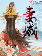 盛唐将军