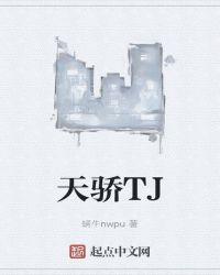 天骄草原滑草场 南宁