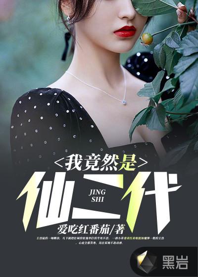 王浩李倩倩