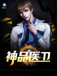 李锋沐沧澜笔趣阁
