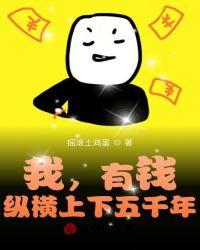 纵横十万里