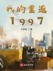 我的重返1992周安东