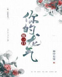 回到暴君登基前(重生)林中有雾