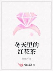 冬天里的茶屋曲谱