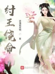 纣王暴行