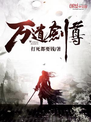 剑无双和剑梦儿的叫什么名字