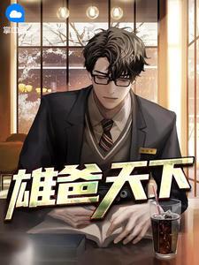 萧天默苏佑希 笔趣阁