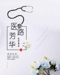 太子殿下的