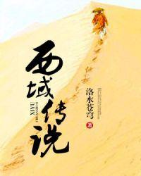 西域传说舞蹈完整版印度舞