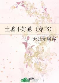 穿书反派不好惹