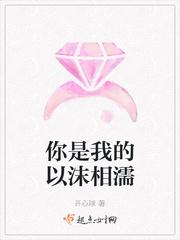 你是我的相濡以沫知乎