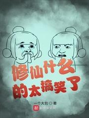 十大搞笑排行榜前十名