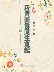 等我风生水起