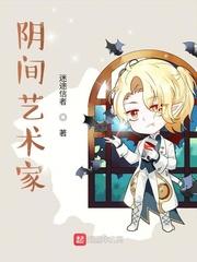 地狱拯救计划txt