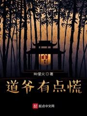 蛰龙秘诀