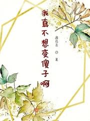 来一首我真的不想变老