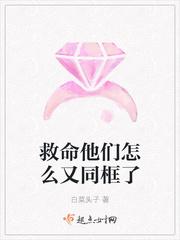 救命结局深度解析